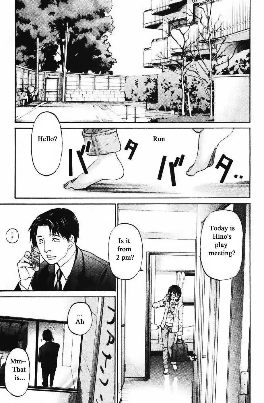 Haruka 17 Chapter 127 1